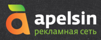 Топ рейтинг CPA сетей - Apelsin - Cpa партнерская программа