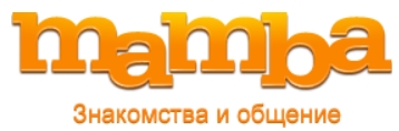 Мамба - сайт знакомств. CPA за регистрацию и активного пользователя.