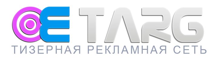 Обзор тизерной сети - Etarg.ru