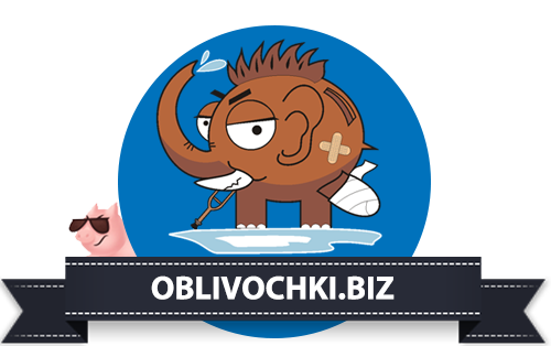 Oblivochki.biz - Тизерная сеть с качественным трафиком